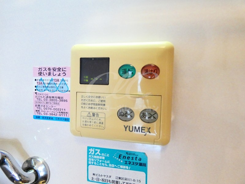 清澄ハイツ その他8