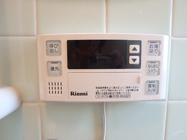 かしおマンション その他3