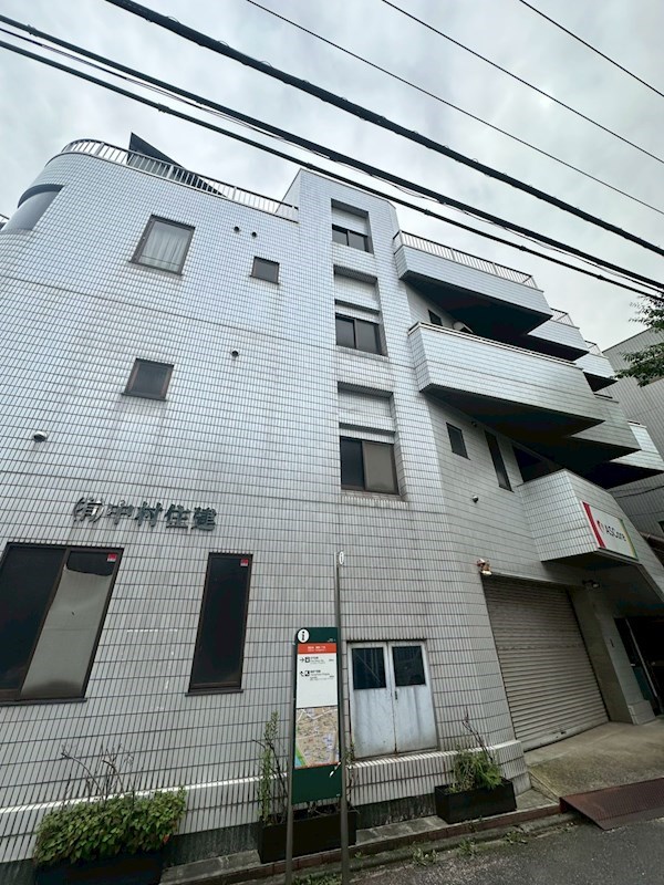 中村ビル 外観