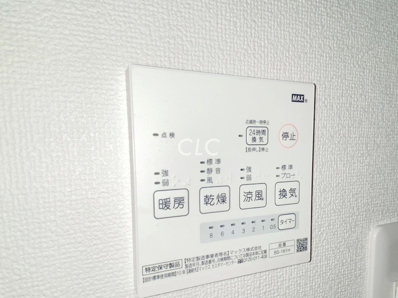 デュ　セレスト舎人 その他6