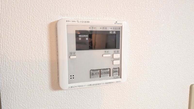 コスモクレールⅡ その他9