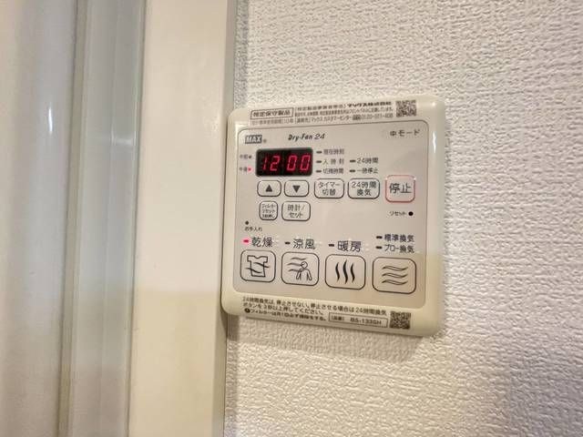 La Verita Arc その他3