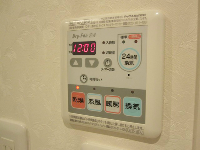 センターパレス  その他7