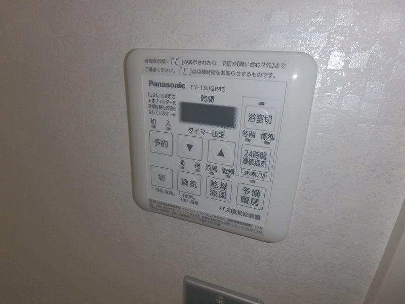 東葛西ビル その他11