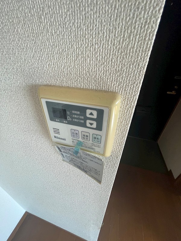 ハイム皆川 その他9