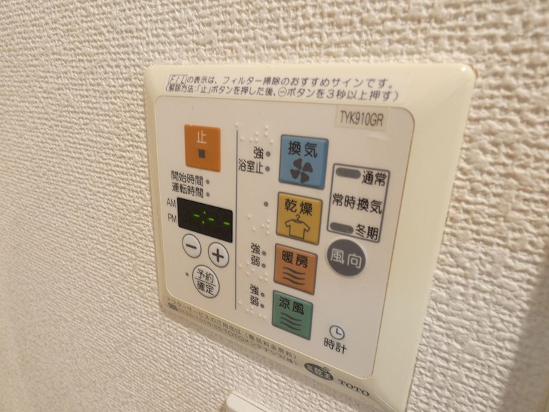 サクラクルール その他3