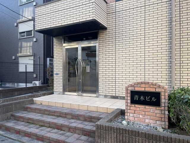 青木ビル その他4