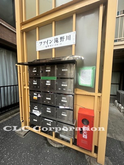 ファイン滝野川A棟 その他5