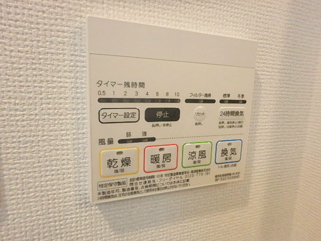 トラディティオ門前仲町 その他7