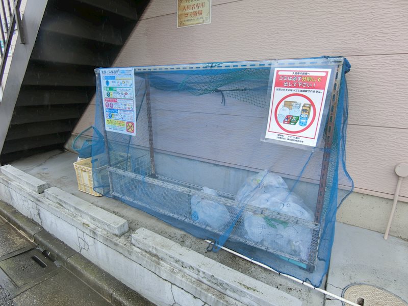アピロス奥戸 その他7