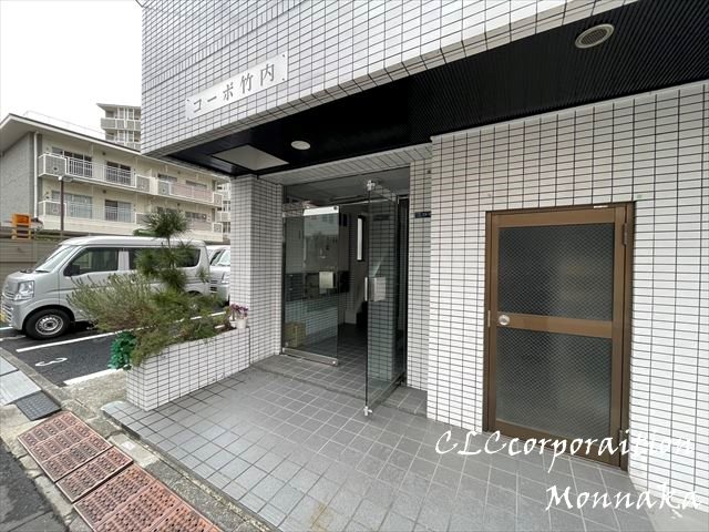 コーポ竹内  その他9