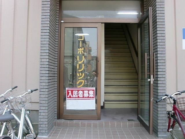 コーポリリック その他6