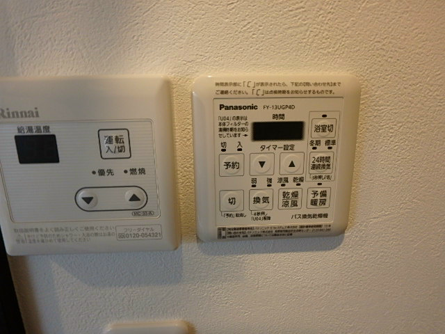 アルヴィータ木場 その他2