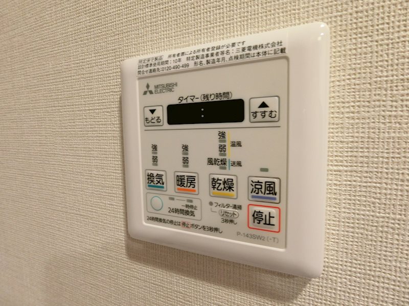 HIGASHIKOMATSUGAWA PARK RESIDENCE その他7