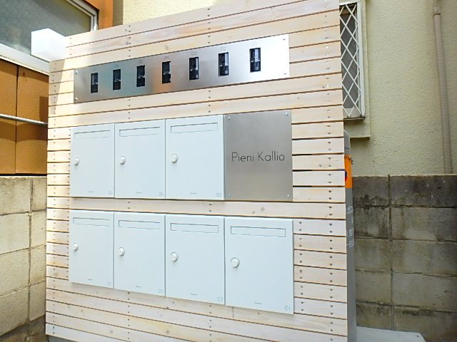 Pieni Kallio(ピエニ　カリオ） その他5