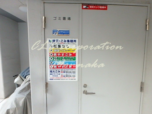レオーネ清澄白河   その他外観4