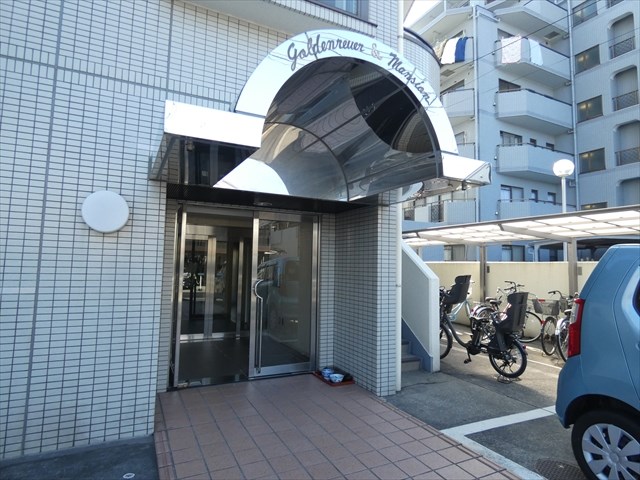 ゴールデンリバーマンション その他7