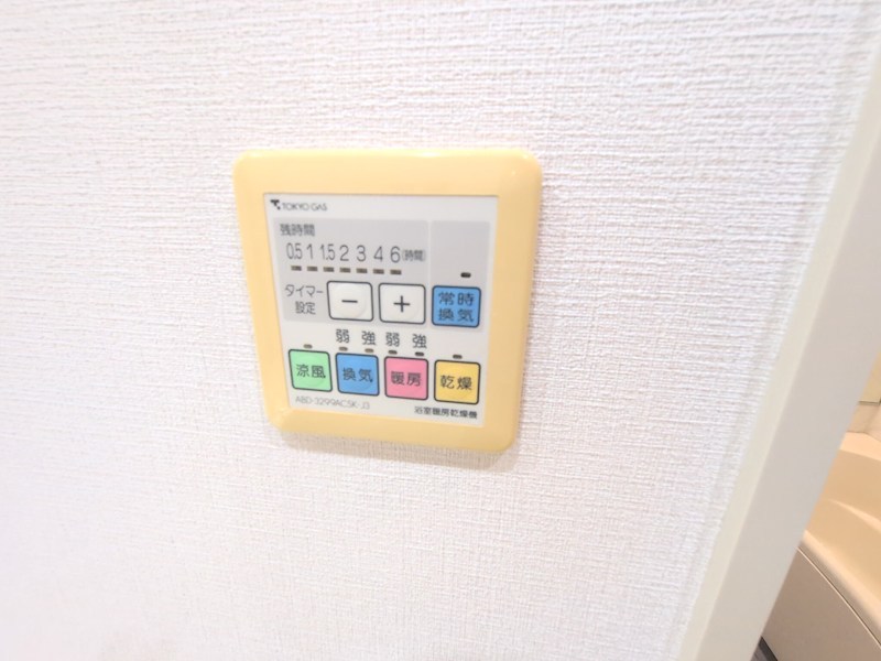 アトラス葛西 その他設備