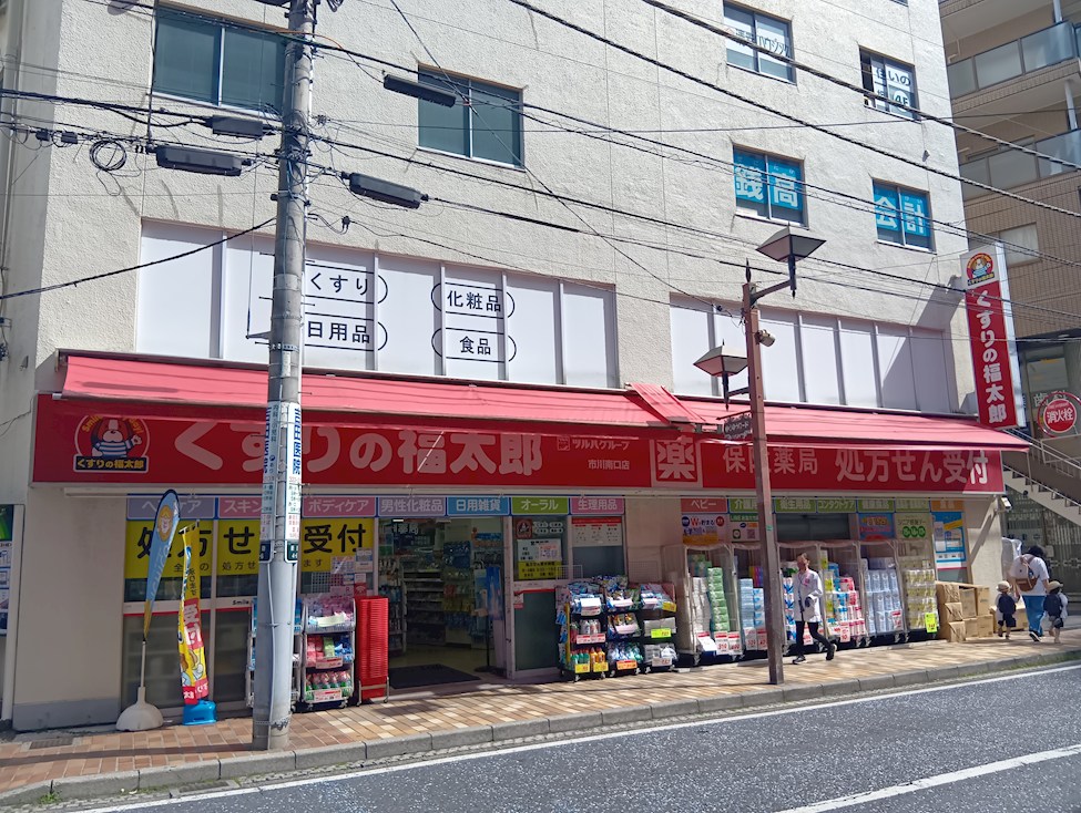 テラス137 周辺画像4