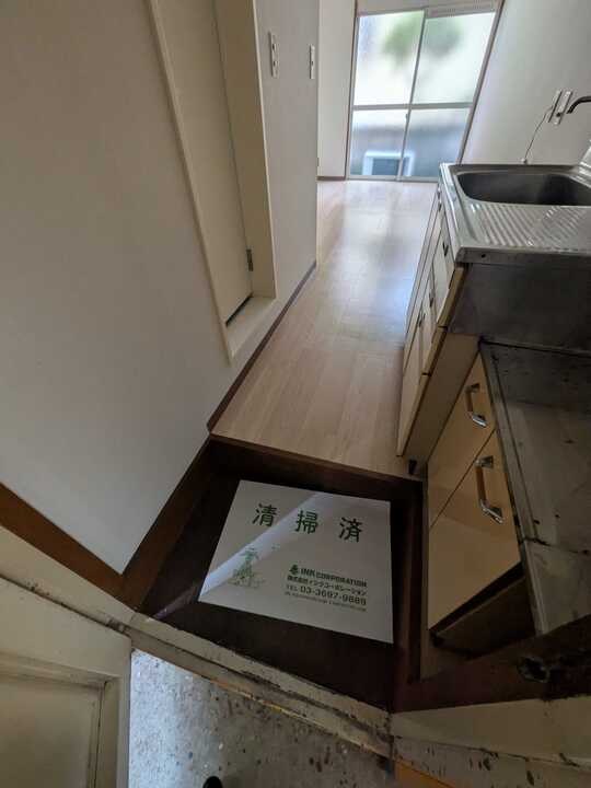 ニューマキハイツ 玄関