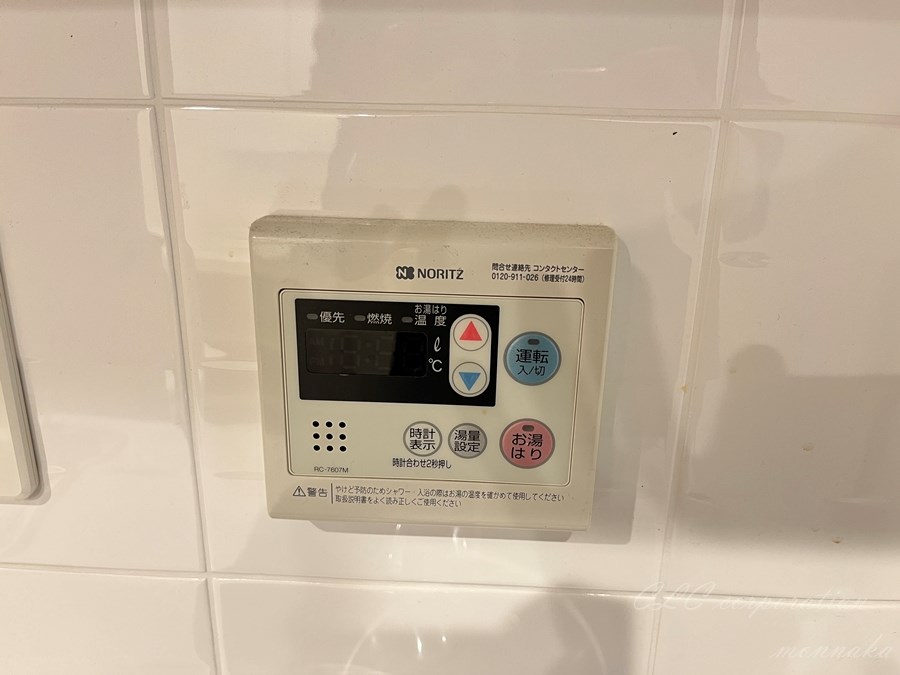 プライマル勝どき  その他7
