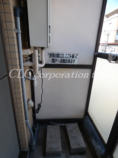 その他7