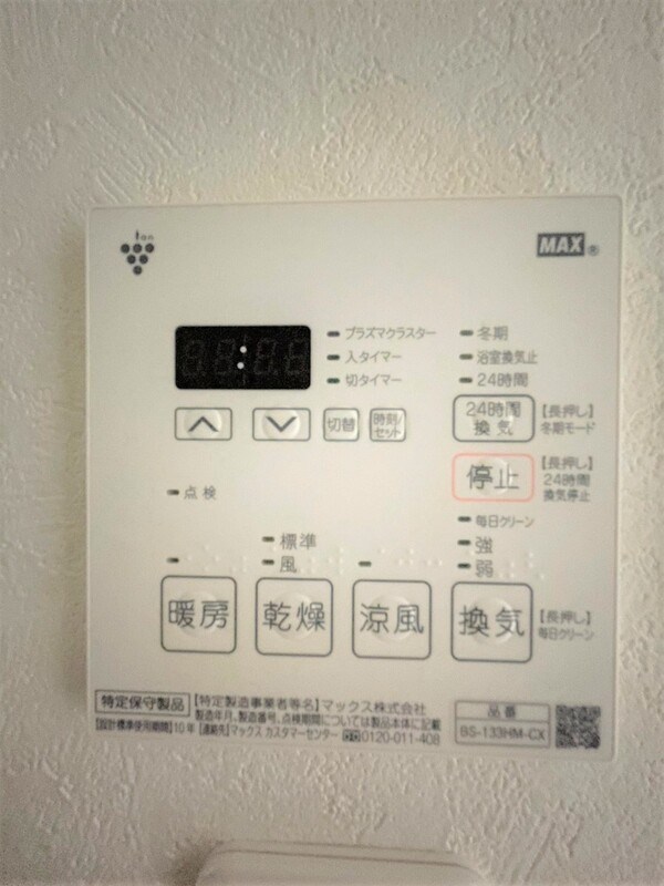ルーブル西新井 その他8