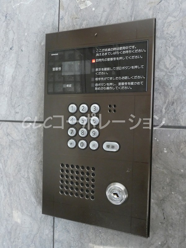 ハイクレスト海老原No3 その他4