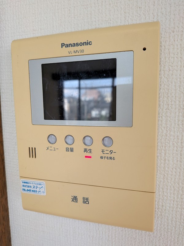 メゾン富浜 その他7