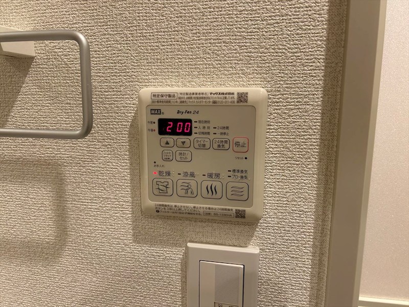 プランドール参番館 その他10