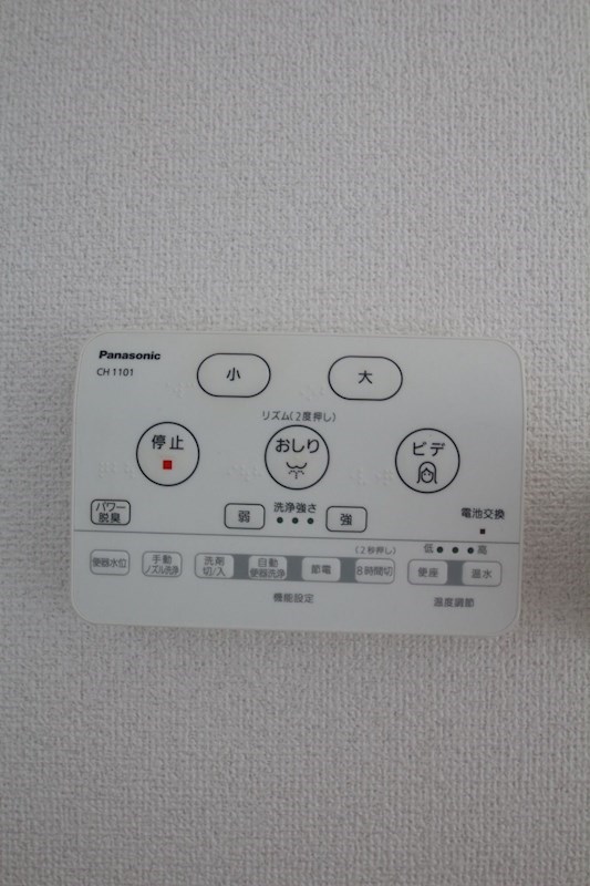 ＩＬ　ＲＯＳＳＯ町屋（イルロッソ） その他3