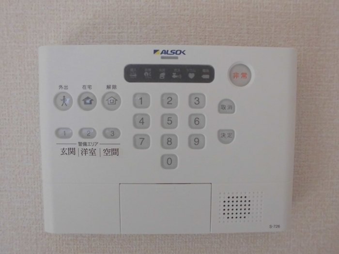 シャルマン その他5