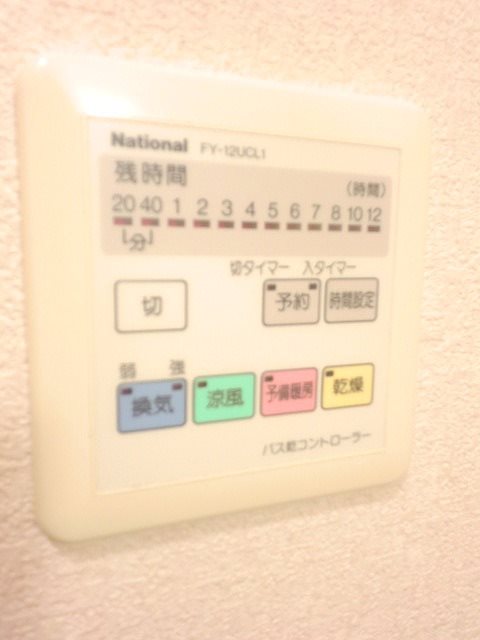ドミールコンフォール親水公園 その他3