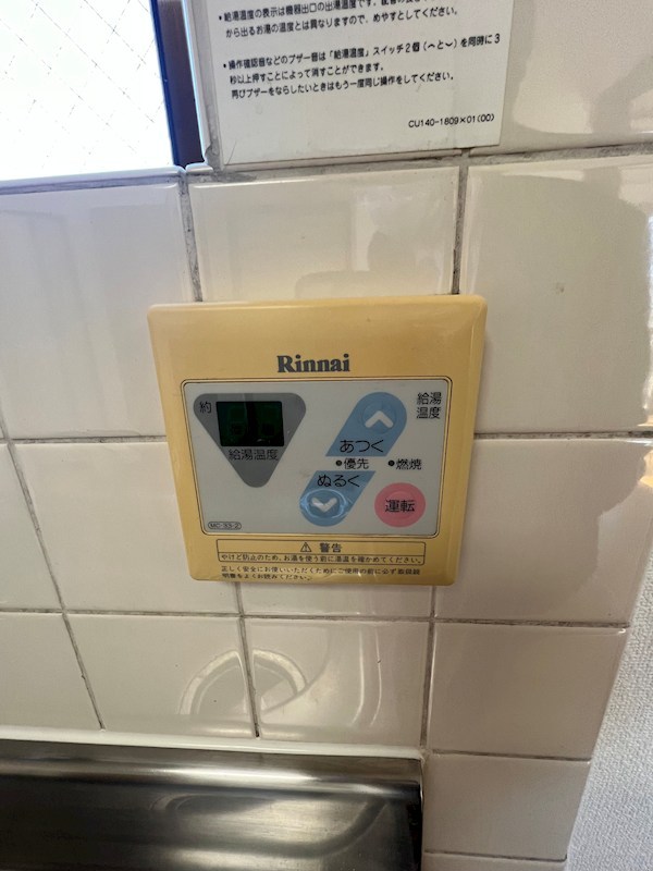 コーポ関口 その他6