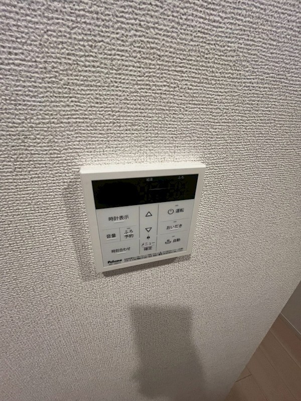 アバンテ向島 その他9