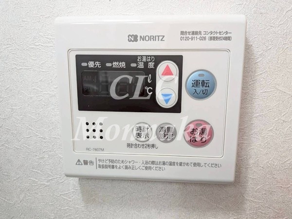 菊川ハイム その他12