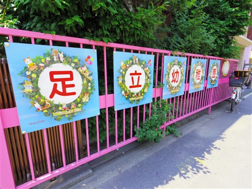 タック北千住 周辺画像3