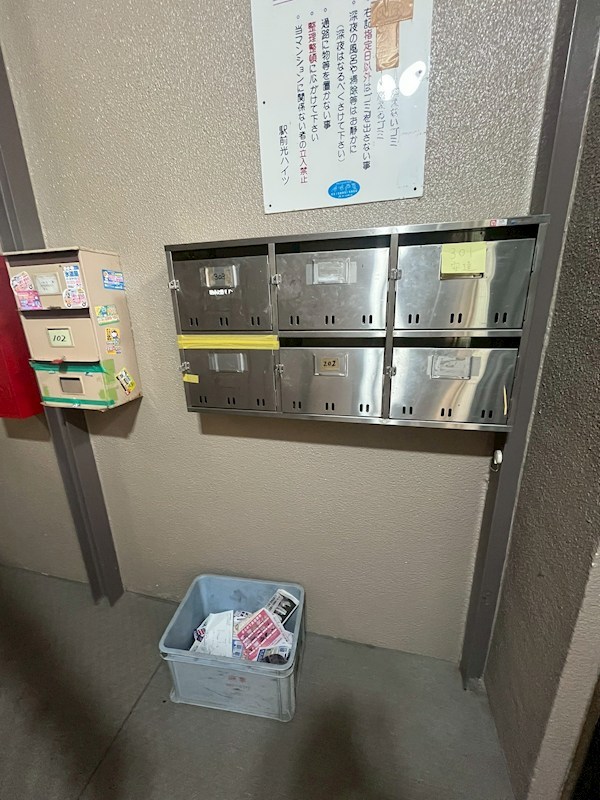 駅前光ハイツ  その他3