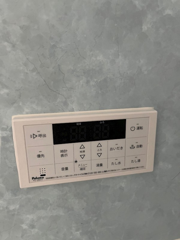 駅前光ハイツ  その他9
