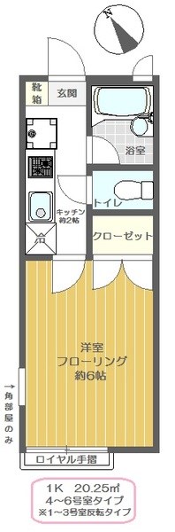 ロイヤル行徳 間取り図