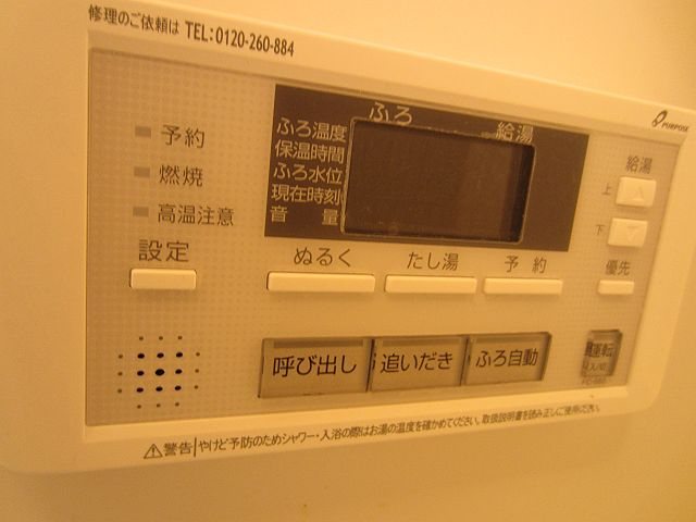 プリンセスハイツ東日暮里 その他7