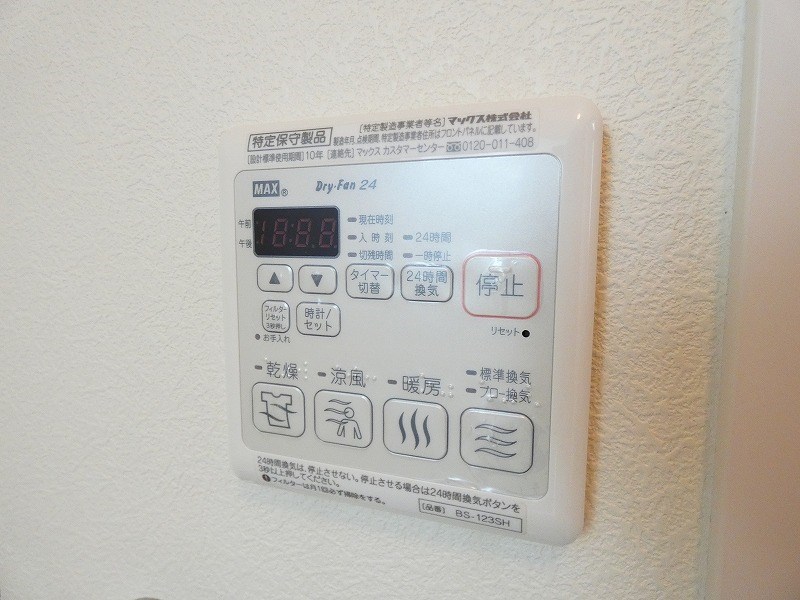 ルミナス東葛西 その他5