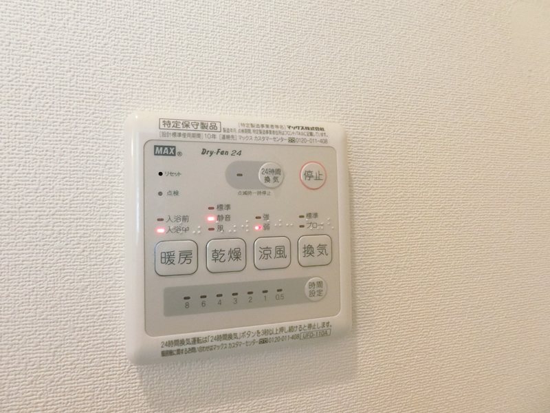 パルコート西新井 その他3