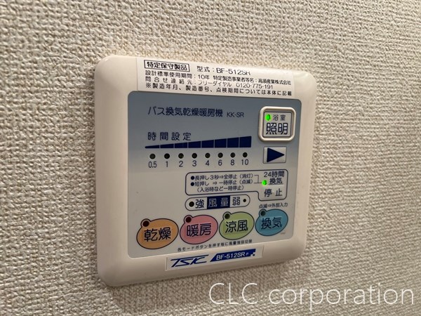 ヴィラージュ　オリオン その他1