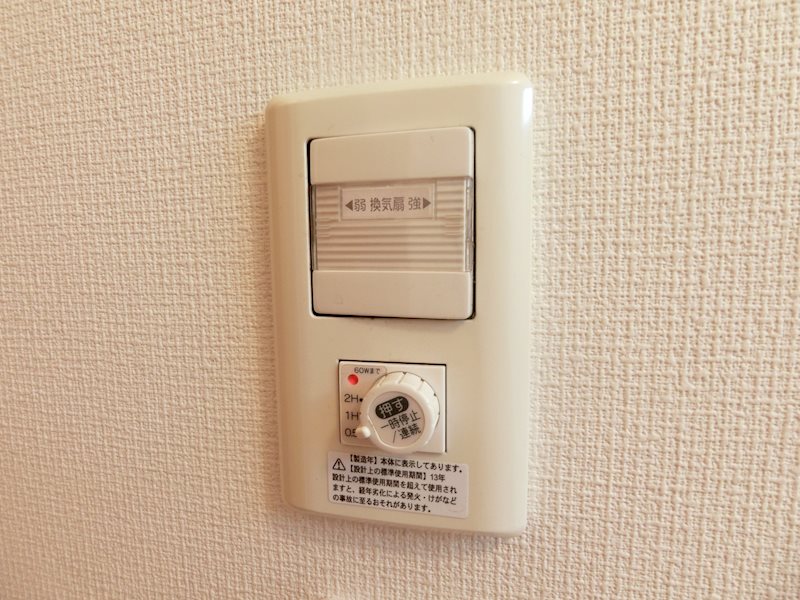 エスポワールＢ棟 その他9