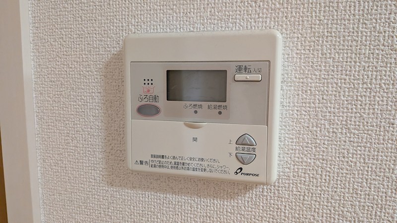 メゾンエスポワール その他5