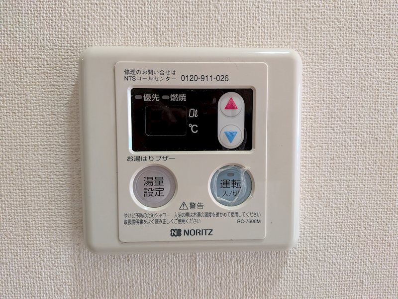 ヴィラクレール その他5