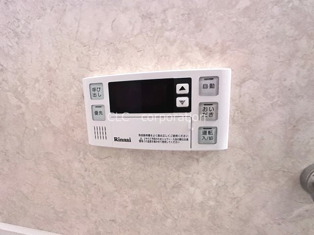 ハイフラットワン その他4
