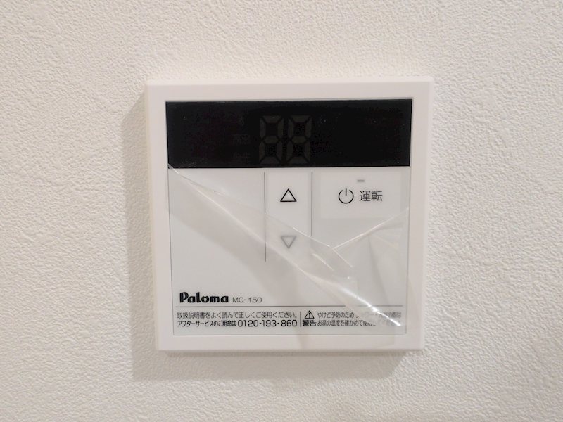 アイウシ梅島 その他