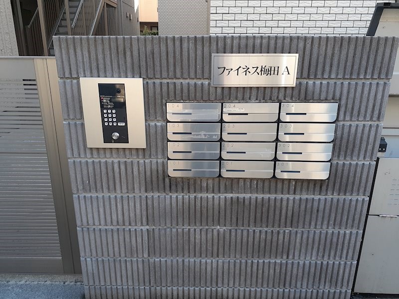ファイネス梅田A棟 その他6